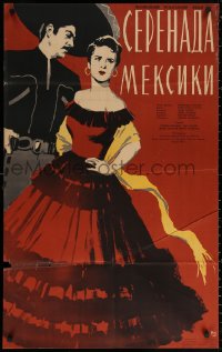 2f526 SERENATA EN MEXICO Russian 25x40 1957 Manukhin artwork of man & sexy senorita!