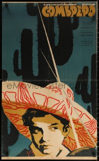 2f530 SOMBRERO Russian 20x33 1959 Tamara Lisican, Lemeshenko art of boy in hat with cactus!