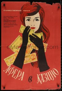 2f532 SPIELBANK-AFFARE Russian 21x31 1963 Lukyanov artwork of pretty gambler w/money!