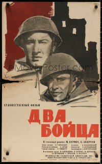 2f540 TWO SOLDIERS Russian 20x32 R1964 Dva Boytsa, Lemeshenko artwork of WWII soldiers!