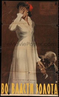 2f544 VO VLASTI ZOLOTA Russian 25x41 1958 Sachkov art of woman reluctantly getting her hand kissed!