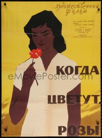 2f546 WHEN THE ROSES BLOOM Russian 29x39 1959 cool Shamash art of pretty woman smelling flower!