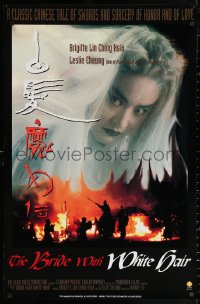 2g139 BRIDE WITH WHITE HAIR 25x38 video poster 1996 Brigitte Lin, Leslie Cheung!