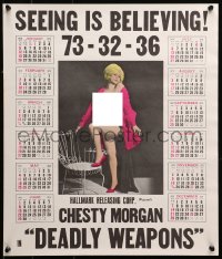 2g007 DEADLY WEAPONS calendar 1975 Doris Wishman directed, sexy Chesty Morgan, seeing is believing!