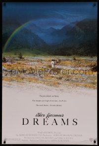 2g581 DREAMS DS 1sh 1990 Akira Kurosawa, Steven Spielberg, rainbow over flowers!