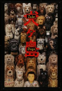 2g702 ISLE OF DOGS teaser DS 1sh 2018 Bryan Cranston, Edward Norton, Bill Murray, wild, wacky image!