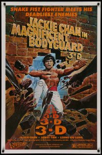 2g772 MAGNIFICENT BODYGUARD 1sh 1982 cool 3-D kung fu artwork, Jackie Chan as snake fist fighter!