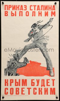 2g016 STALIN'S ORDER IS ACHIEVABLE 12x21 Russian WWII war poster 1942 Soviet kicking Nazi in rear!
