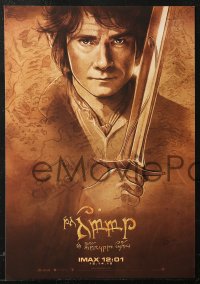 2g135 HOBBIT: AN UNEXPECTED JOURNEY group of 4 IMAX mini posters 2012 Tolkien classic, cast artwork!