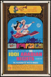 2j044 1001 ARABIAN NIGHTS 1sh 1959 Jim Backus as the voice of The Nearsighted Mr. Magoo!