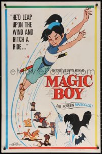 2j570 MAGIC BOY 1sh 1961 Japanese anime ninja fantasy, he'd leap upon the wind & hitch a ride!