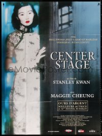 2k502 CENTER STAGE French 1p 1999 Stanley Kwan's Ruan Lingyu, c/u of beautiful Maggie Cheung!