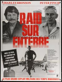 2k830 RAID ON ENTEBBE French 1p 1977 Charles Bronson, Peter Finch, Operation Thunderbolt!