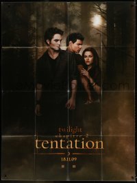 2k951 TWILIGHT SAGA: NEW MOON teaser French 1p 2009 Kristen Stewart, Robert Pattinson, Lautner!