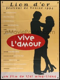 2k969 VIVE L'AMOUR French 1p 1994 Ming-liang Tsai, romantic silhouette artwork by Collier!