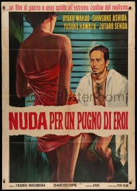 2k347 RED ANGEL Italian 1p 1968 different Marozzi art of barely dressed Japanese man & woman!