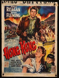 2p158 HONG KONG Belgian 1951 Ronald Reagan & sexy Rhonda Fleming in a port of a thousand dangers!
