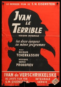 2p163 IVAN THE TERRIBLE 1/IVAN THE TERRIBLE 2 Belgian 1944 Sergei Eisenstein biography, different!