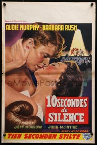 2p236 WORLD IN MY CORNER Belgian 1956 c/u art of champion boxer Audie Murphy kissing Barbara Rush!