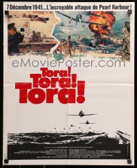 2p100 TORA TORA TORA French 18x22 1970 the attack on Pearl Harbor, Rene Ferracci & Bob McCall!