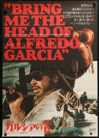 2p003 BRING ME THE HEAD OF ALFREDO GARCIA Japanese 1975 Sam Peckinpah, Warren Oates w/handgun!