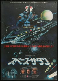 2p034 SATURN 3 Japanese 1980 Kirk Douglas, Farrah Fawcett, completely different spaceship image!