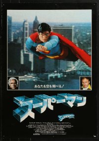 2p039 SUPERMAN style B Japanese 1979 comic book hero Christopher Reeve flies over NYC!