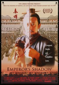 2r283 EMPEROR'S SHADOW 1sh 1998 Xiaowen Zhou's Qin Song, Jiang Wen, huge cast montage!