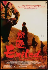 2r290 EXILED 1sh 2007 Fong juk, completely different image from Johnnie To's Chinese crime thriller!