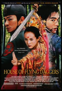 2r424 HOUSE OF FLYING DAGGERS DS 1sh 2004 Yimou Zhang's Shi mian mai fu, Takeshi Kanshiro!