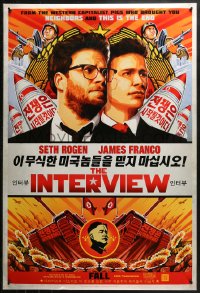 2r456 INTERVIEW teaser DS 1sh 2014 Fall style, art of capitalist pigs Seth Rogan & James Franco!