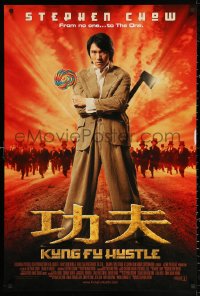 2r514 KUNG FU HUSTLE int'l DS 1sh 2004 Stephen Chow, kung-fu comedy, Siu-Lung Leung as The Beast!