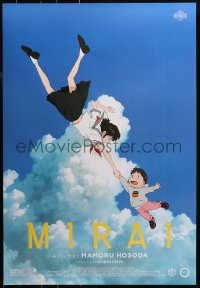 2r619 MIRAI 1sh 2018 Mamoru Hosoda's Mirai no Mirai, cool anime image in the sky!