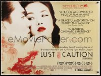 2y0212 LUST, CAUTION advance DS British quad 2007 Ang Lee's Se, jie, romantic close up of lovers!