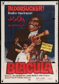 2y0114 BLACULA Egyptian poster 1972 black vampire William Marshall is deadlier than Dracula!