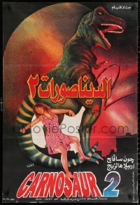 2y0115 CARNOSAUR 2 Egyptian poster 1996 Roger Corman, John Savage, completely different dinosaur art