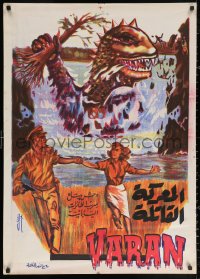 2y0133 VARAN THE UNBELIEVABLE Egyptian poster 1962 wacky dinosaur with hands destroying civilization!