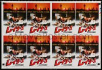 2y0072 RAIDERS OF THE LOST ARK 2-sided Japanese 21x31 1981 adventurer Harrison Ford!