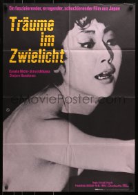 3a0150 DAY DREAM German 1968 Takechi's Hakujitsmu, different images of Japanese sex, different art!