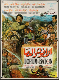 3h0625 L'OPIUM ET LE BATON Algerian 1971 Ahmed Rachedi's L'Opium et le baton, Jean Mascii art!