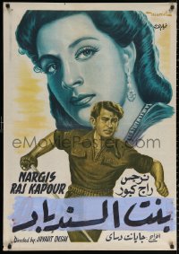 3h0886 AMBER Egyptian poster 1952 great art of Nargis in the title role as Rajkumari Amber!
