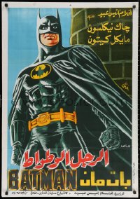 3h0889 BATMAN Egyptian poster 1989 directed by Tim Burton, Keaton, completely different art!