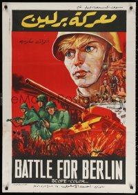 3h0890 BATTLE FOR BERLIN Egyptian poster 1973 Franz Baake & Jost von Moor's Schlacht um Berlin!