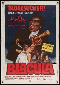 3h0894 BLACULA Egyptian poster 1972 black vampire William Marshall is deadlier than Dracula!