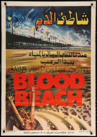 3h0895 BLOOD BEACH Egyptian poster 1982 great image of sexy girl in bikini sinking into the sand!