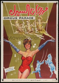 3h0900 CIRCUS STORY Egyptian poster 1970 different art of big top performers, horse, Circus Parade