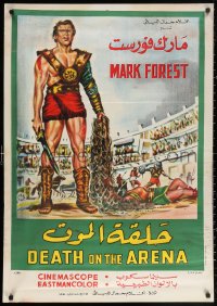 3h0901 COLOSSUS OF THE ARENA Egyptian poster 1970 cool different art of Mark Forest as Maciste!