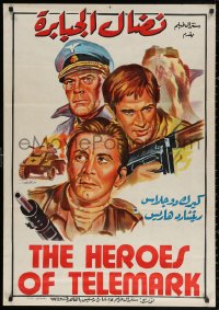 3h0916 HEROES OF TELEMARK Egyptian poster 1966 Douglas & Harris stop Nazis from making atom bomb!