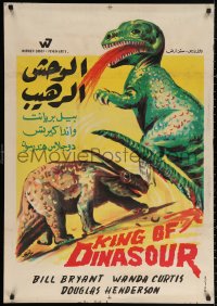 3h0919 KING DINOSAUR Egyptian poster R1960s mightiest prehistoric monster of all, wacky dinos!