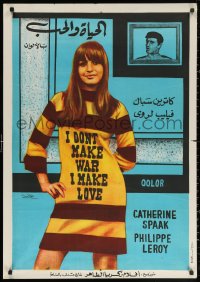 3h0925 MAKE LOVE NOT WAR Egyptian poster 1966 sexy different Catherine Spaak, Franco Rossi!